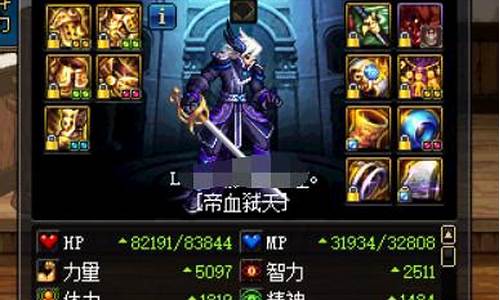 dnf驱魔加点旭旭宝宝怎么加_dnf驱魔