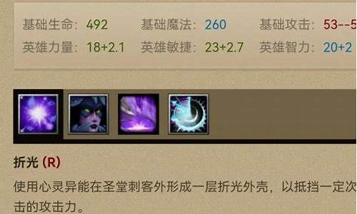 dota出装攻略没了怎么办_dota出装