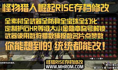 崛起risen攻略_崛起risen第一章