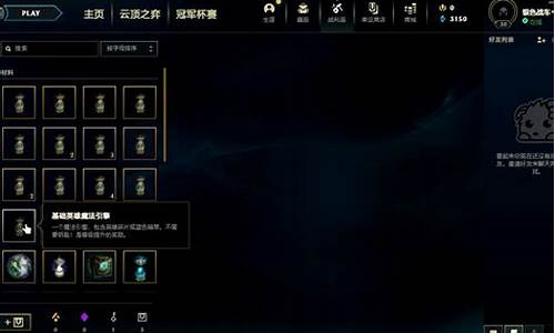 lol 挂机_lol挂机脚本为什么不封号