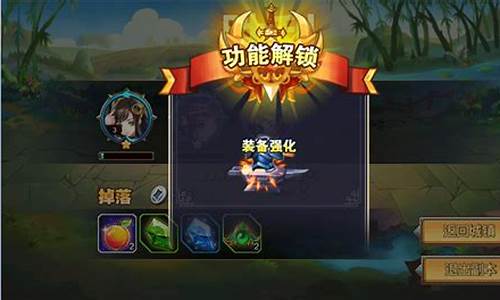 魔兽rpg凤舞三国攻略最新中文版下载_魔兽rpg凤舞三国攻略