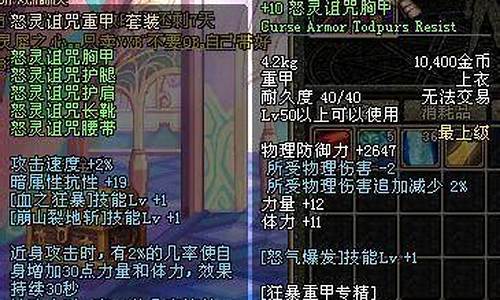 dnf60狂战士_dnf狂战士65职业套