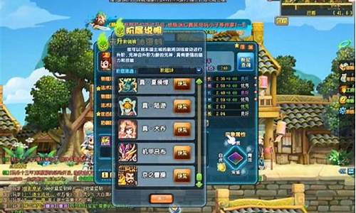 qq三国元神技能大全_qq三国元神技能触发几率