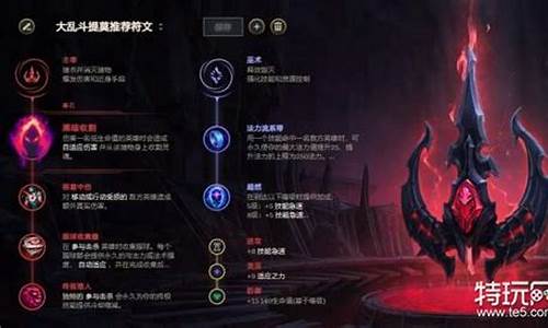 s4英雄联盟提莫符文_lol提莫符文s11