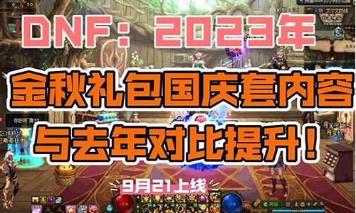 dnf疲劳蓄电池咋用_dnf疲劳多少钱一罐